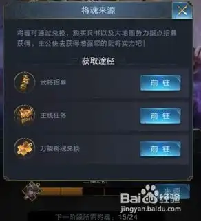 乱世王者曹操怎么快速五星