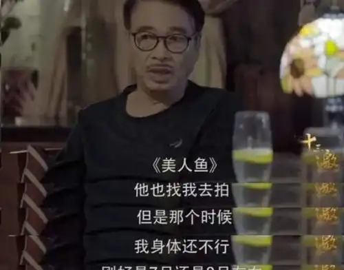 永远的重案组之虎曹达华永远的爱国者吴孟达