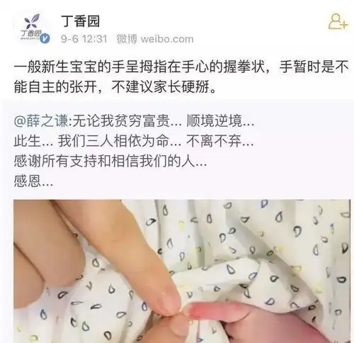 薛之谦摆拍被打脸易烊千玺军训欠费井柏然怼粉