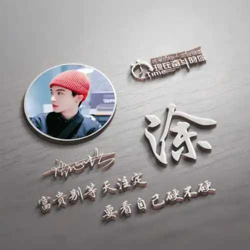 你的头像多久没换了新款烫金3d特效高端商务签名头像,请查收