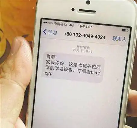 石河子发生多起诈骗案件,都跟孩子有关附案例