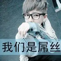 快手带字霸气的图片全集曝光微信头像图片大全