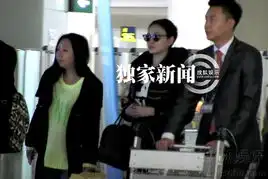 独家李小冉素颜回京气色佳墨镜潮装阔太范6007324