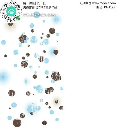 划痕蓝褐圆形背景eps素材免费下载编号1921193红动网