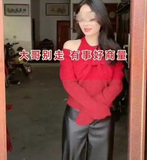 女子穿皮裤和露肩装相亲,男子一看竟是老熟人,直接掉头就走