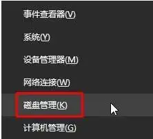 打开资源管理器本地磁盘缺少了一个怎么办