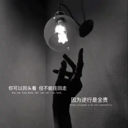 文案背景丨盛意以江河,江河不及你