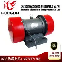 新乡市宏达振动设备有限责任公司