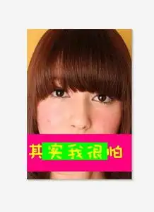 qq头像中文字后面的那一条肿么弄上哒那红色的一条