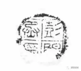彭阳一名的由来,听我给你讲一讲