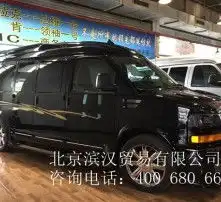 黄页88高清图片