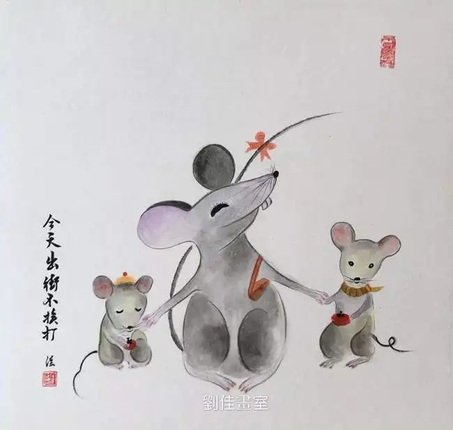 2022虎年运势84年生肖鼠好事不断,72年,96年生肖鼠开门大吉