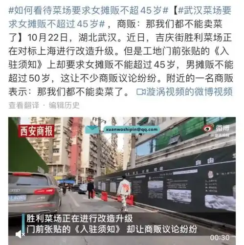 对水产人来说,比中年危机更可怕的,是一夜回到解放前