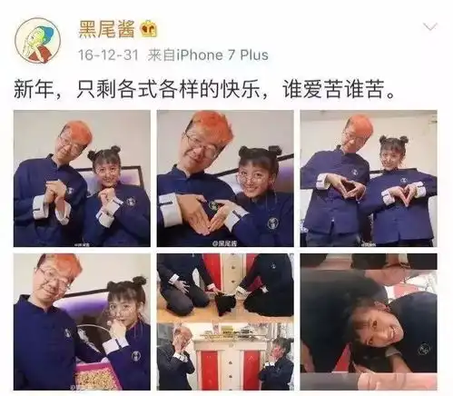 李诞结婚我很丧,但我想让你快乐婚姻