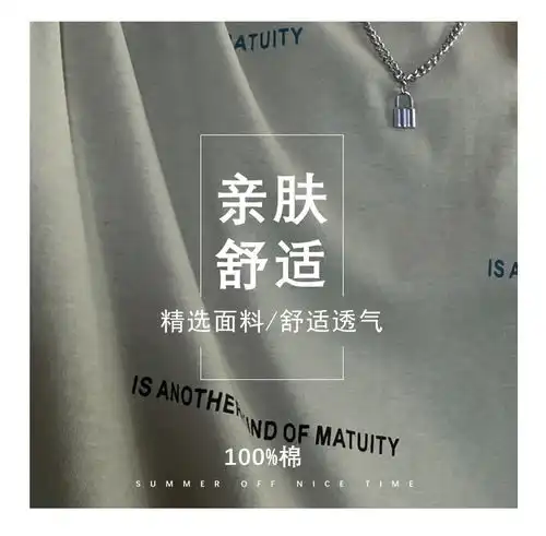 维宾尼t恤男士潮牌半袖2020夏季潮流百搭港风ins衣服短袖宽松体恤五分袖