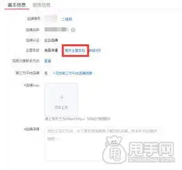 拼多多哪里可以一键开新店怎么操作