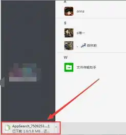 怎么把微信收到的文件传到电脑上
