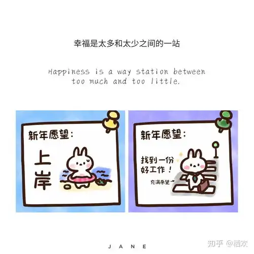 热门朋友圈背景图