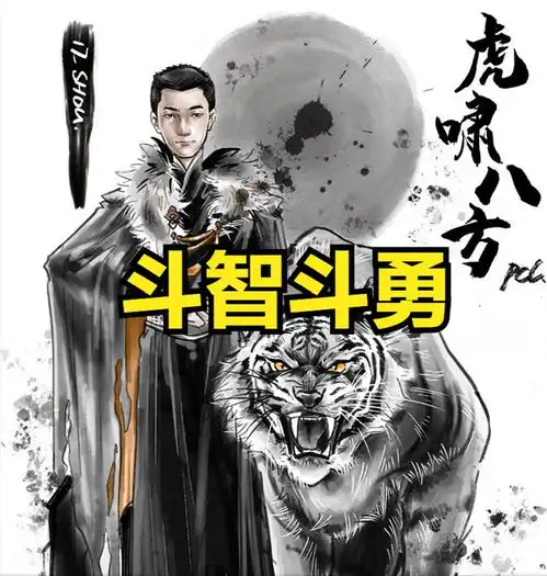 周决赛首日爆冷,tyloo暂时领先,4am打回原形,nh被ifty双杀