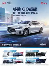 秦pro单页图片
