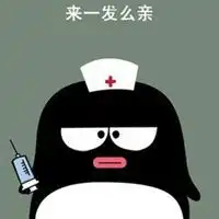 黑色腾讯企鹅头像微信头像图片大全