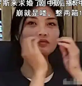 抽象一哥忍痛贷款买口红博红颜笑,惨遭蔷薇绅士半路截胡气急败坏