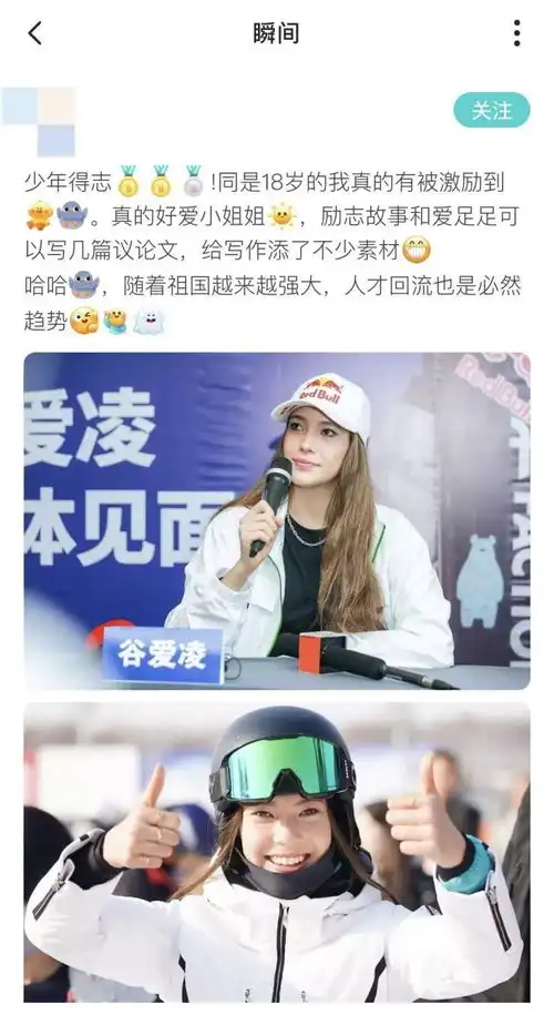 justsosoul研究院发布z世代上冰雪调研8成z世代对滑雪充满兴趣