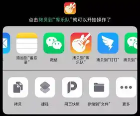 iphone一键换铃声,史上最简单,什么歌曲都能换
