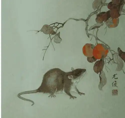 家丑不可外扬,鼠鼠人人生中最倒霉的三年,是哪三年