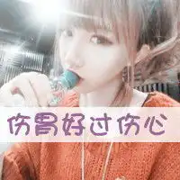 欧美阿宝色女生头像阿宝色伤感女生头像