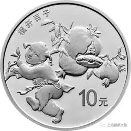 2018吉祥文化之榴开百子纪念银币