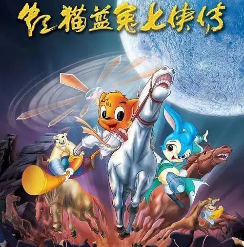 盘点十部回忆满满的优秀国产动画,它们是否还在你的记忆里