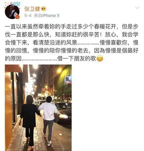 娱乐圈明星扎堆生娃,他们无子却婚姻甜蜜幸福,是有什么秘诀