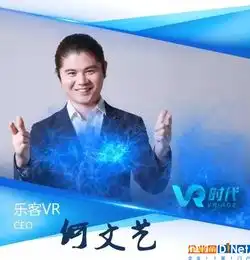 vr时代vr行业大咖年中关键词盘点之线下主题公园篇