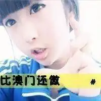 两姐妹头像