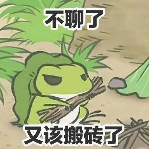 你朋友给你点的七夕青蛙