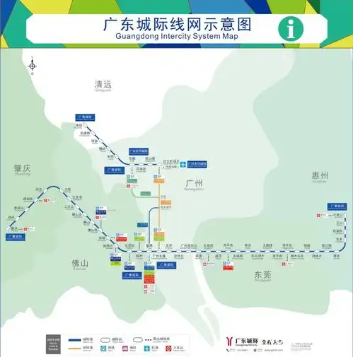 官宣5月26日广东城际四线贯通运营,东莞可直达广佛肇惠