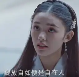 斗破苍穹燃爆荧屏,除了吴磊林允撑颜值,还有这些戏骨撑演技