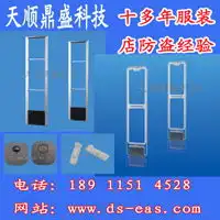 超市防盗解码器报价厂家