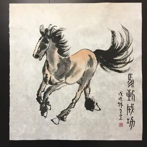 著名画家韩金远马到成功赏析
