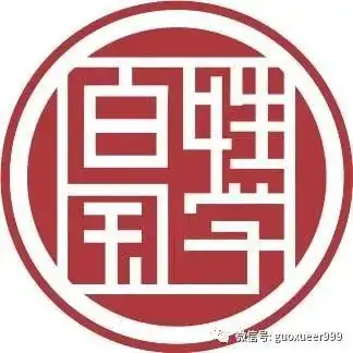 中医启蒙教育培养传承发展中医药事业的优秀人才