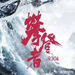 影片