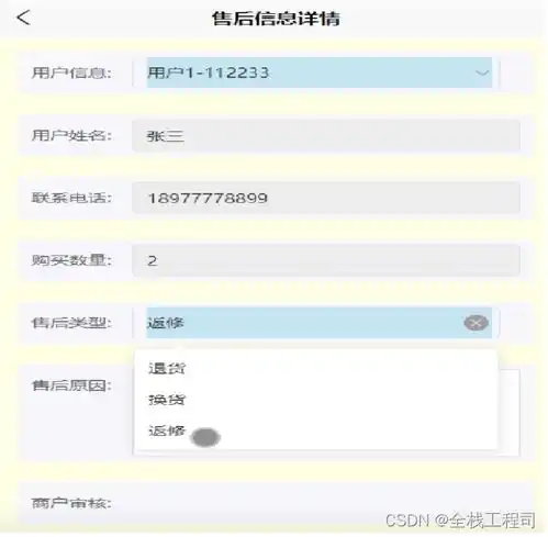 ssm电商微信小程序设计与实现附源码09228