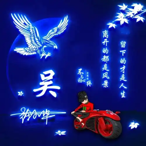 您要的微信头像做好了,2021新款高清精致签名头像,有你喜欢的