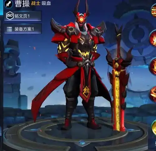 王者荣耀s10赛季胜利之神是曹操,新皮肤叫烛龙