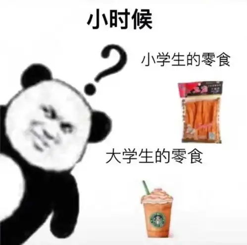 热门表情包我中毒了,要亲热解毒