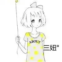 有没有三人闺蜜头像,带字,非主流小清新唯美意境都可以