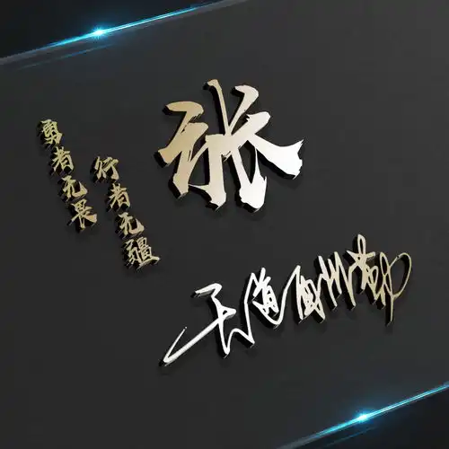 好看的微信头像又来了,3d金属特效励志签名头像,足足40多张
