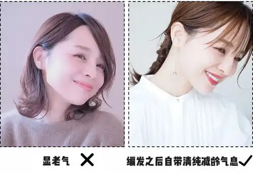 4款最热门发型,不烫不染也能这么时髦
