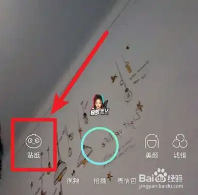 抖音测相似度特效视频怎么弄